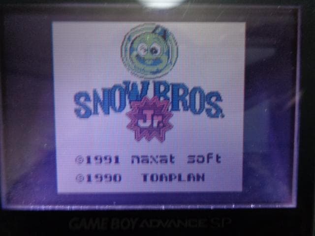 Gameboy Soft