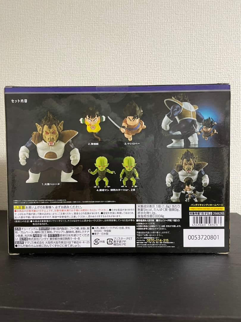 Bandai Spirits Dragon Ball