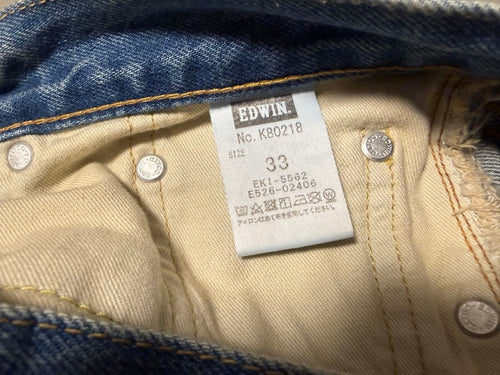 Tomorrowland Straight Jeans 33