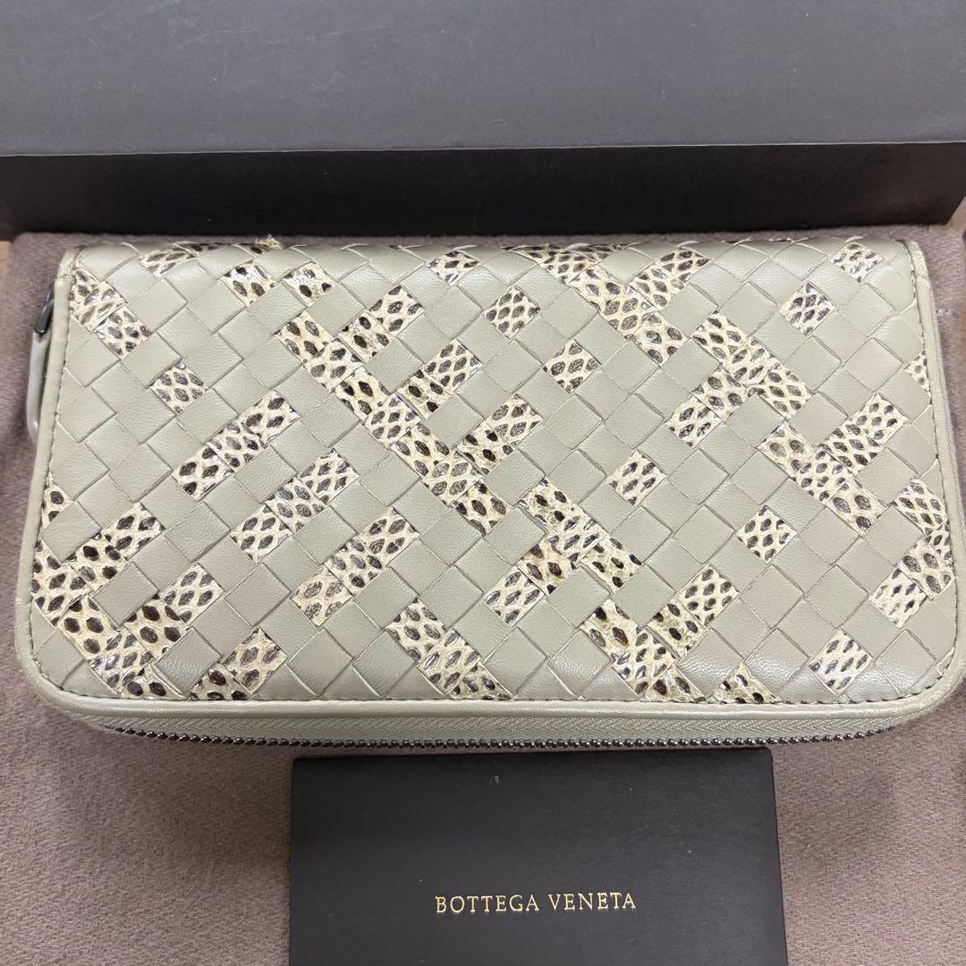 Bottega Veneta Long Wallet