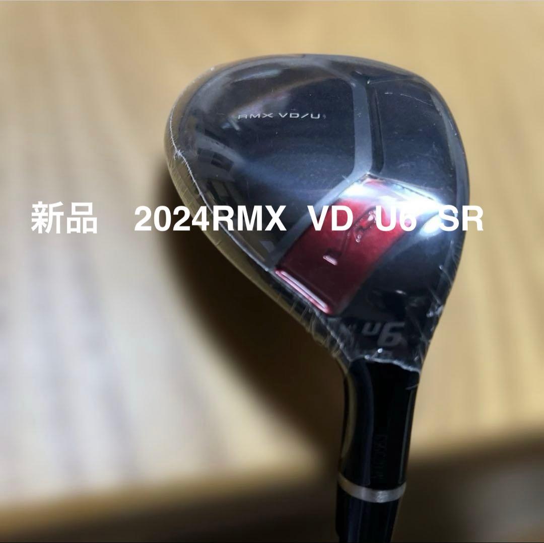 Utility Rmx Vd Ut U6