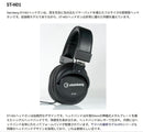 Steinberg Wired Headphone St-H01