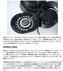 Steinberg Wired Headphone St-H01