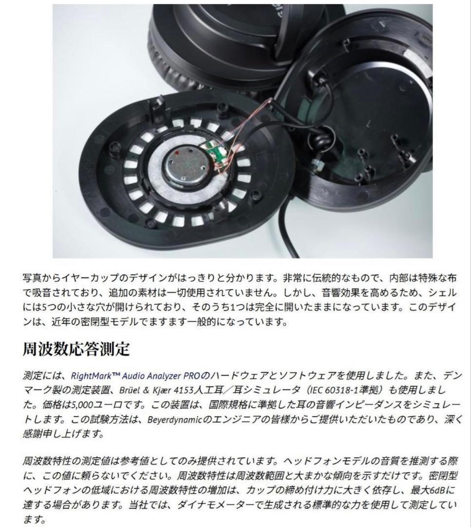 Steinberg Wired Headphone St-H01