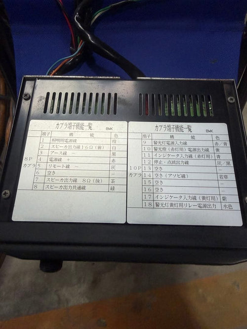 Other Patlite Sap-500Bwk