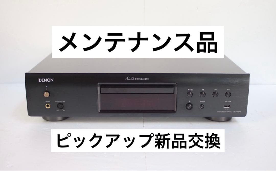 Denon Cd Sacd Players Dcd-755Re