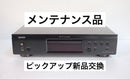 Denon Cd Sacd Players Dcd-755Re