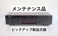 Denon Cd Sacd Players Dcd-755Re