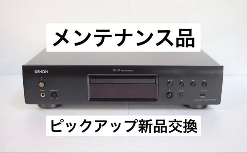 Denon Cd Sacd Players Dcd-755Re