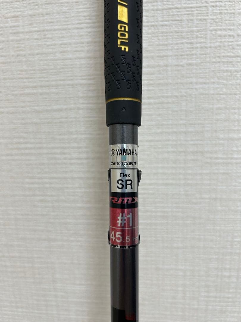 Yamaha Club