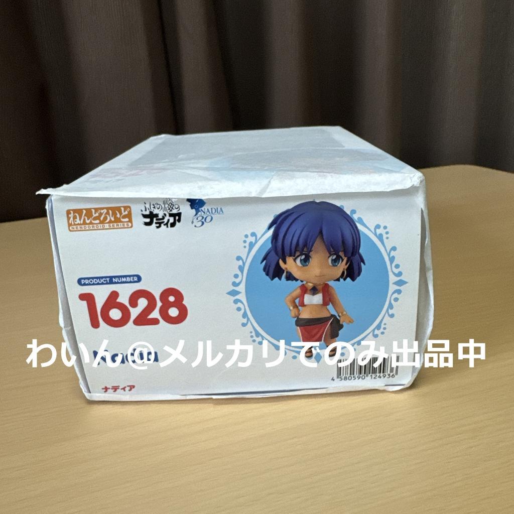 Good Smile Company Others