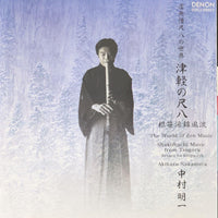 Japanese Music Denon Cd