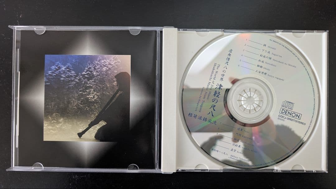 Japanese Music Denon Cd