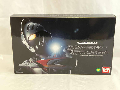 Ultraman