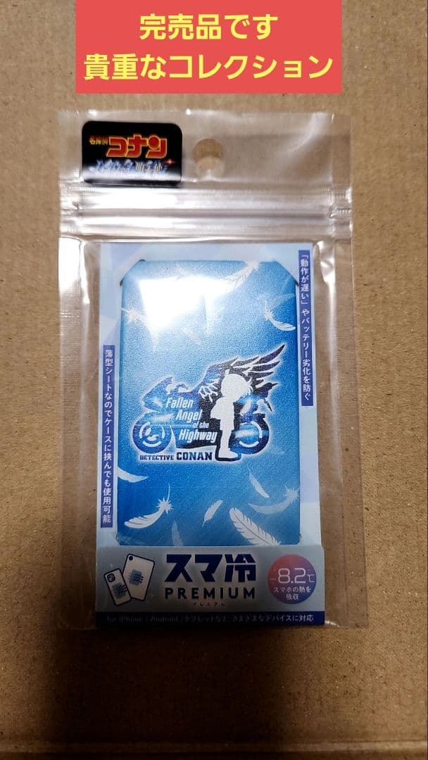 Other Premium