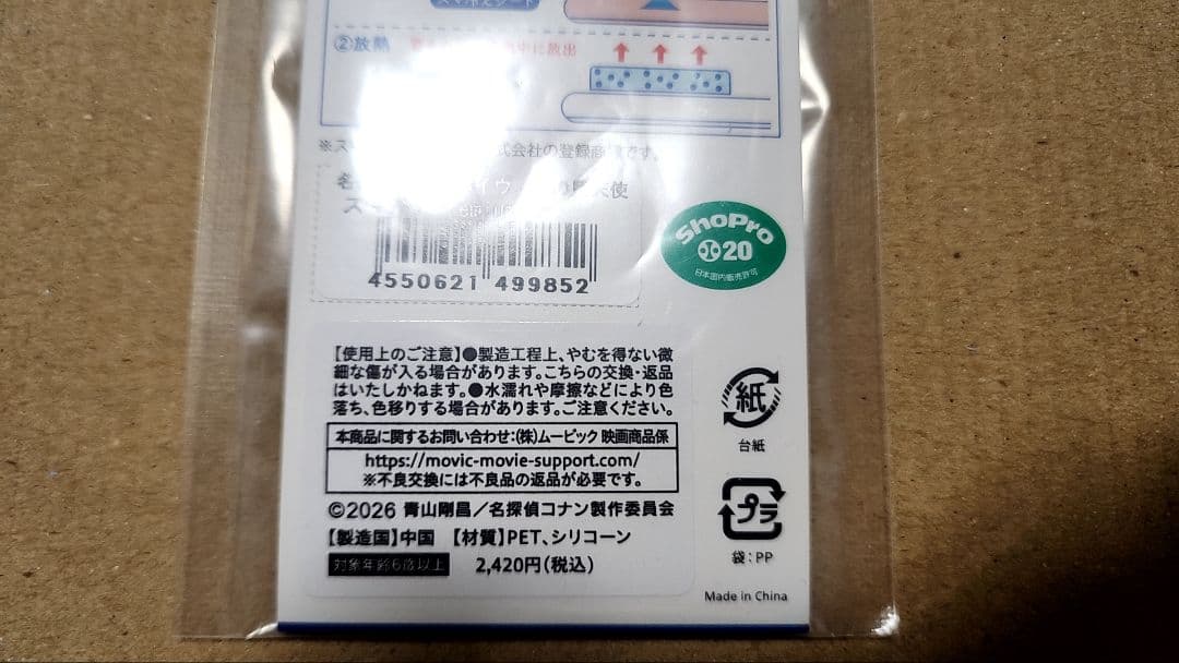 Other Premium