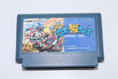 Famicom Games Ff