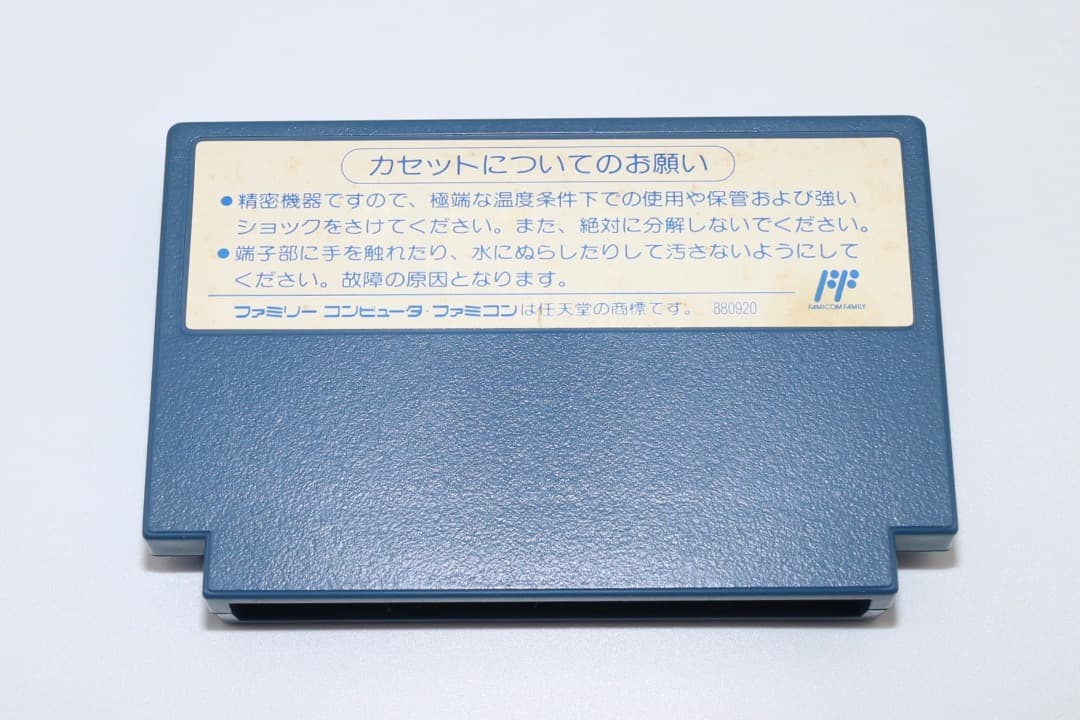 Famicom Games Ff