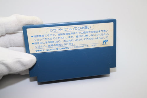 Famicom Games Ff