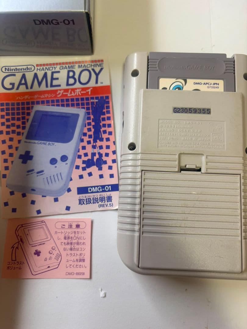 Gameboy Consoles (Game Boy) Nintendo Dmg-01