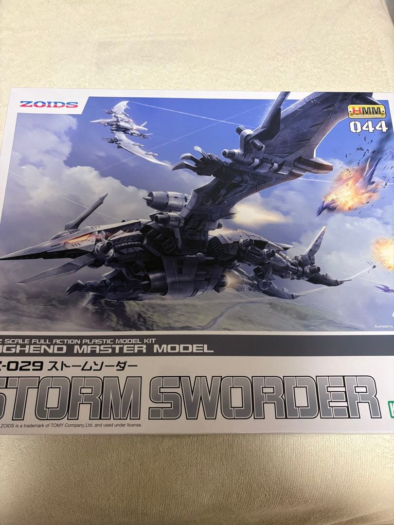 Kotobukiya Others Zoids 1/72 Hmm