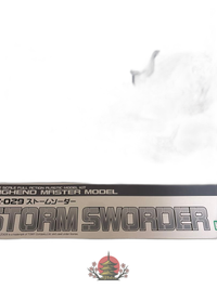 Kotobukiya Others Zoids 1/72 Hmm
