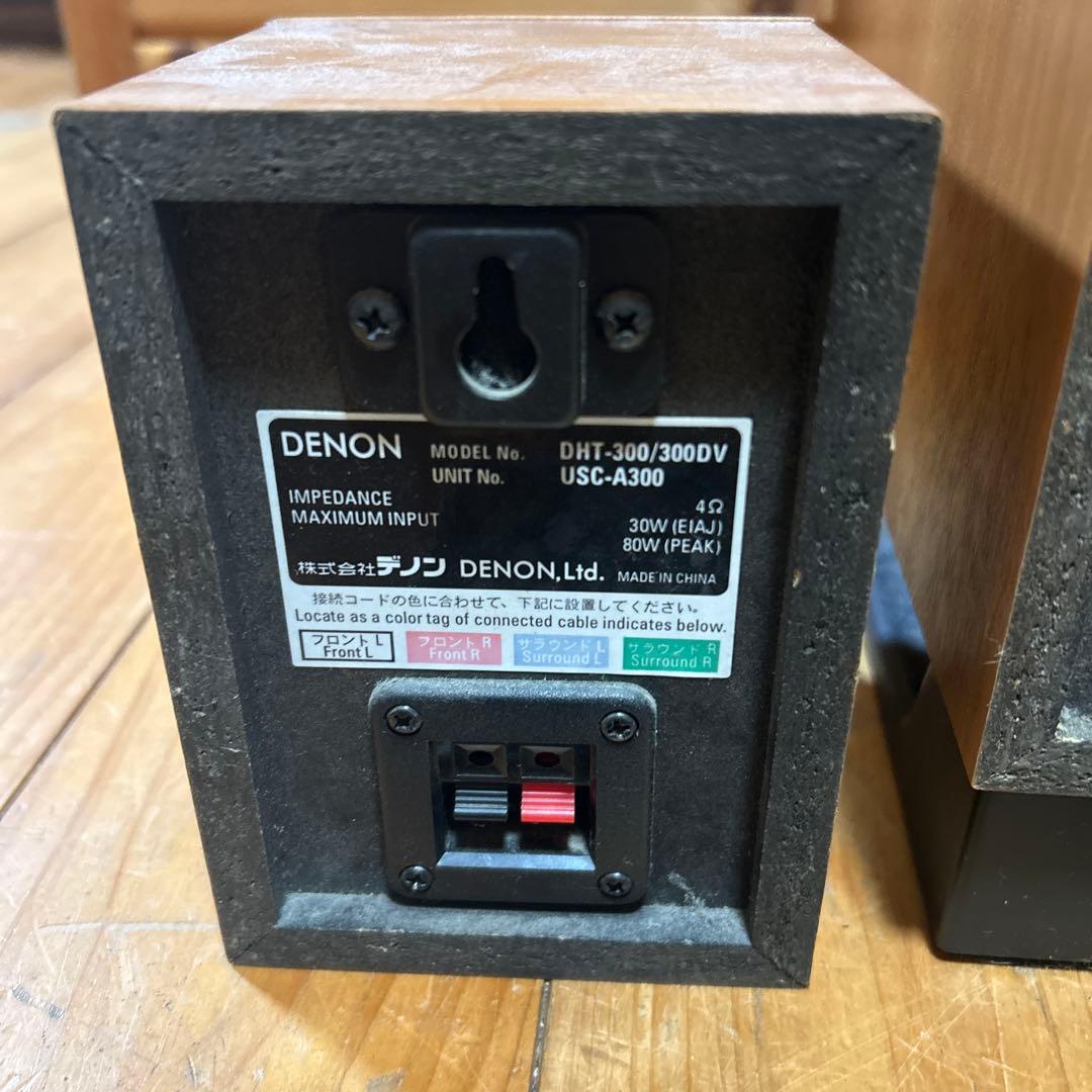 Denon Subwoofer Usw-300 Usc-C300 Dht-300