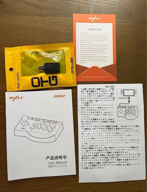 Pxn Handle Controller (Hankon)
