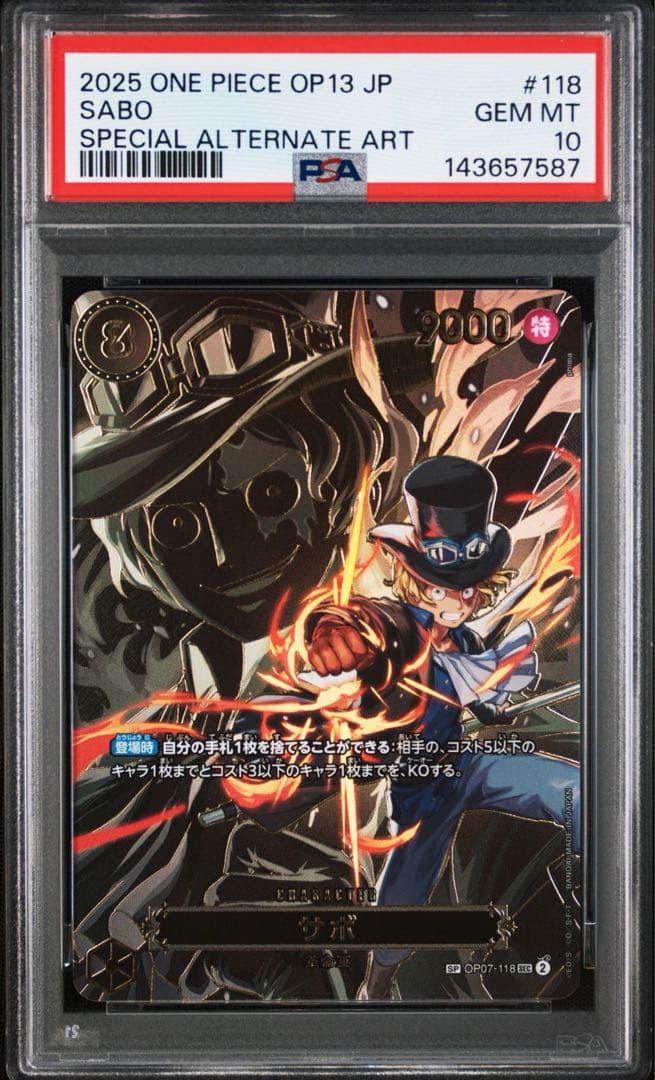 One Piece Card Game Psa10 7587