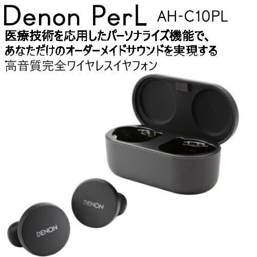 Denon Others Ah-C10Pl Perl Ahc10Plbkem