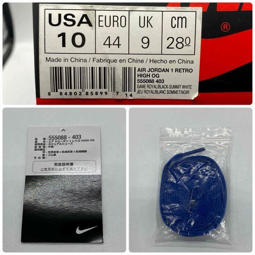Sneakers Nike Air Jordan 1 Retro High Og Game Royal 555088-403 Gemeroyal