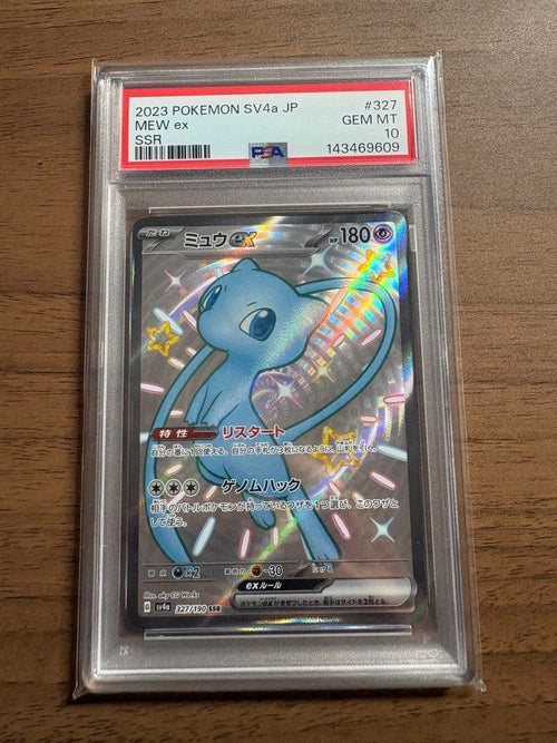 Pok Mon Tcg Trading Card Game Ex Ssr