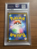 Pok Mon Tcg Trading Card Game Ex Ssr