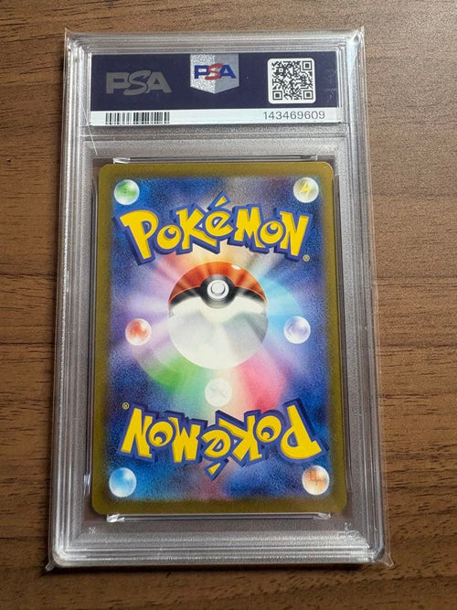 Pok Mon Tcg Trading Card Game Ex Ssr