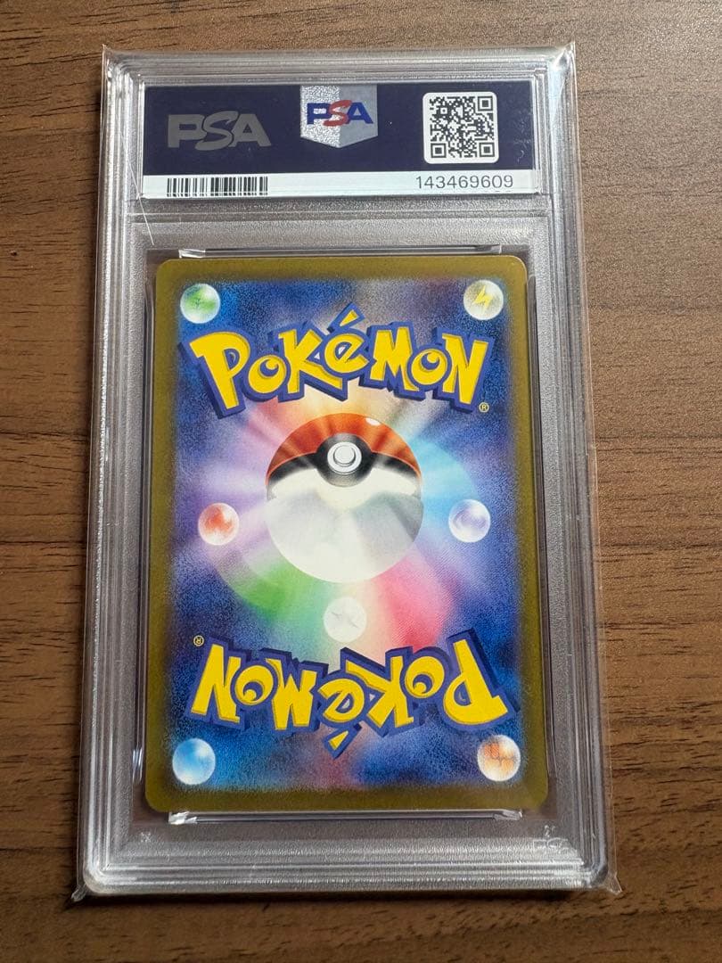 Pok Mon Tcg Trading Card Game Ex Ssr