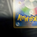 Pok Mon Trading Card Game Gx Sr: Sa/