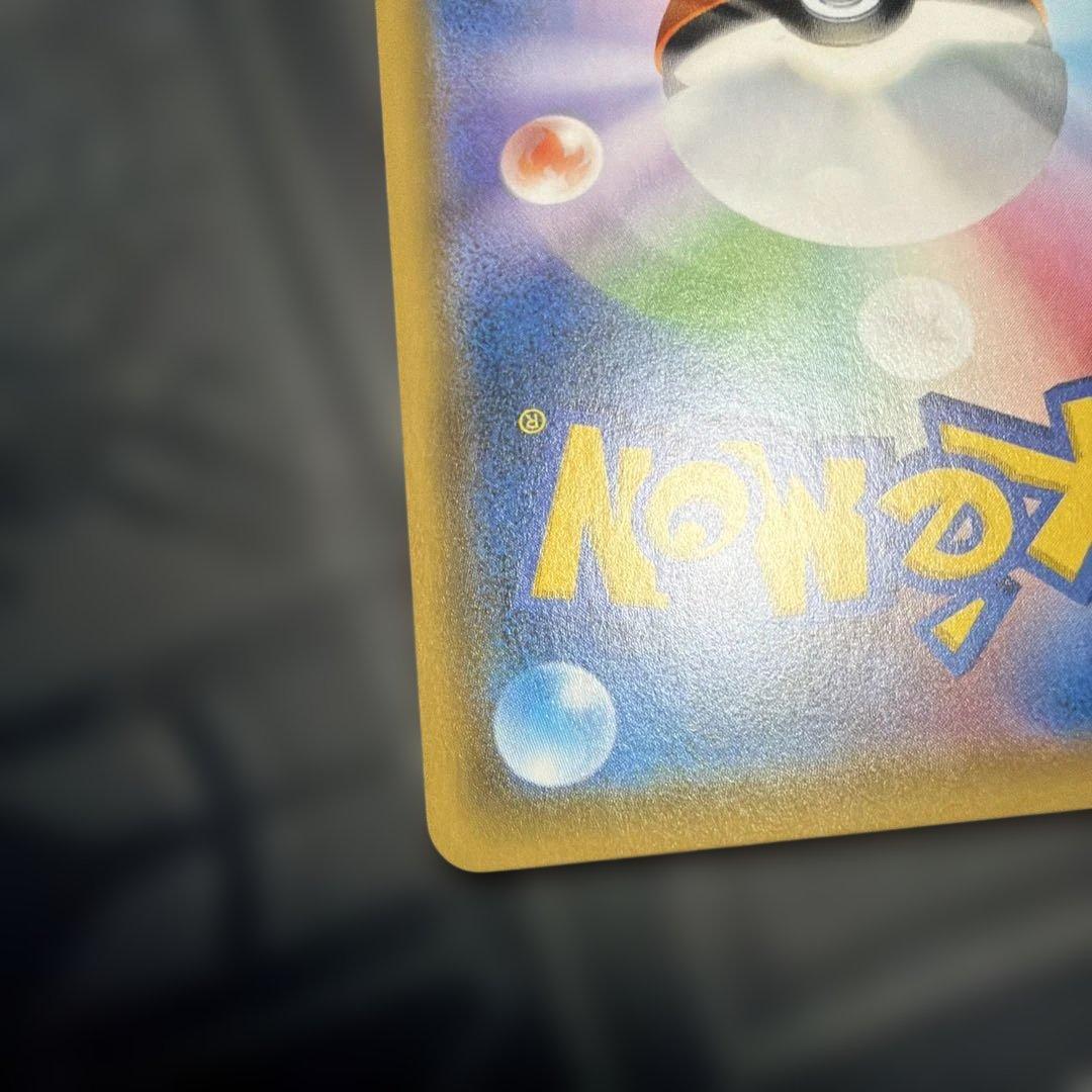 Pok Mon Trading Card Game Gx Sr: Sa/