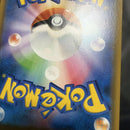 Pok Mon Trading Card Game Gx Sr: Sa/