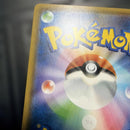 Pok Mon Trading Card Game Gx Sr: Sa/
