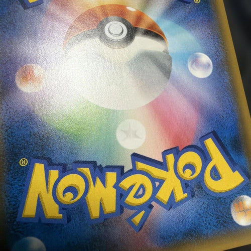 Pok Mon Trading Card Game Gx Sr: Sa/