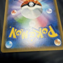 Pok Mon Trading Card Game Gx Sr: Sa/