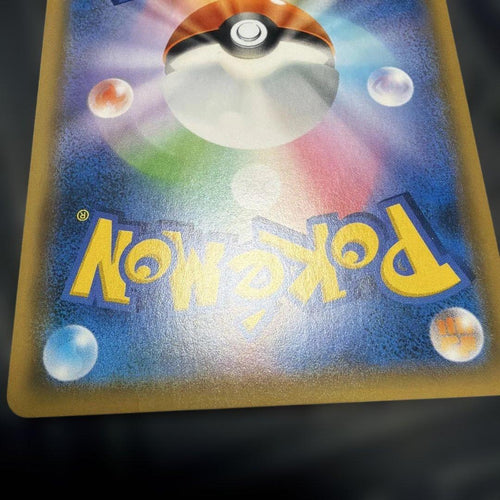 Pok Mon Trading Card Game Gx Sr: Sa/