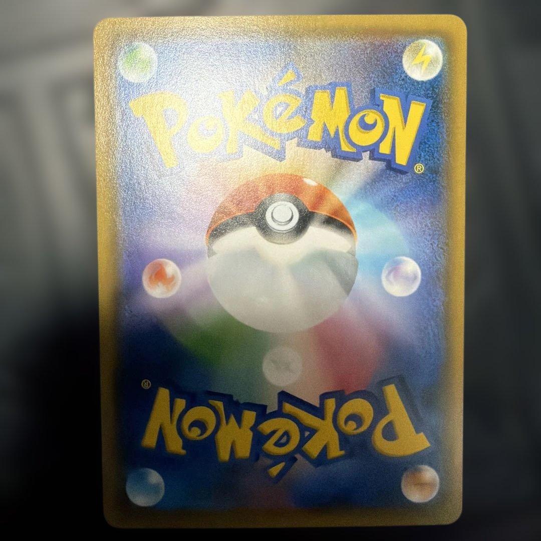 Pok Mon Trading Card Game Gx Sr: Sa/