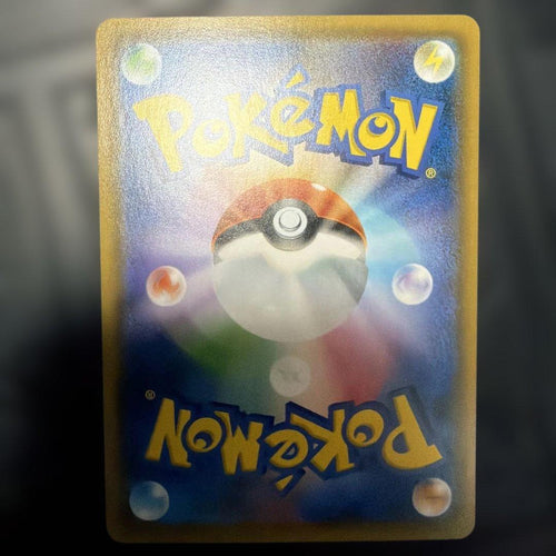 Pok Mon Trading Card Game Gx Sr: Sa/