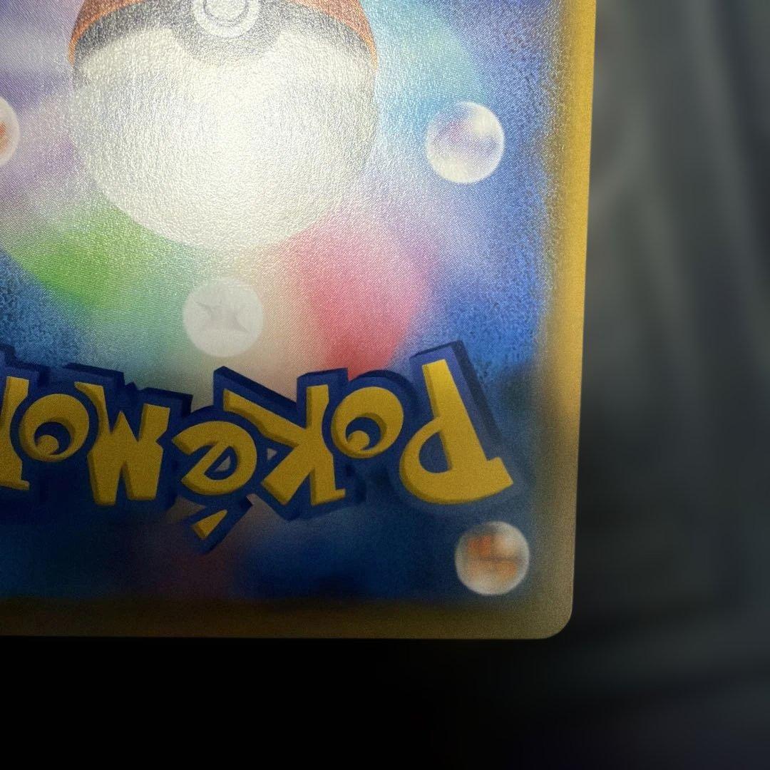Pok Mon Trading Card Game Gx Sr: Sa/