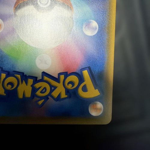 Pok Mon Trading Card Game Gx Sr: Sa/