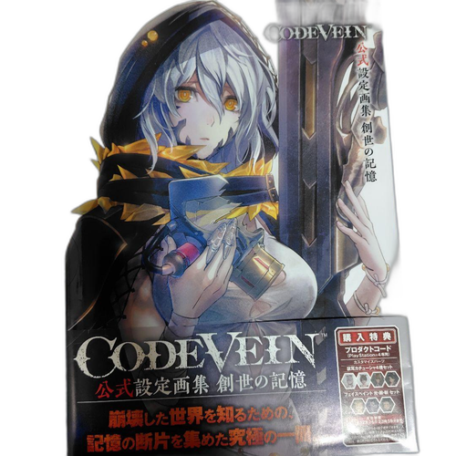 Literature Novel Code Vein