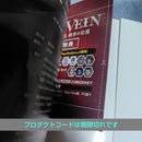 Literature Novel Code Vein
