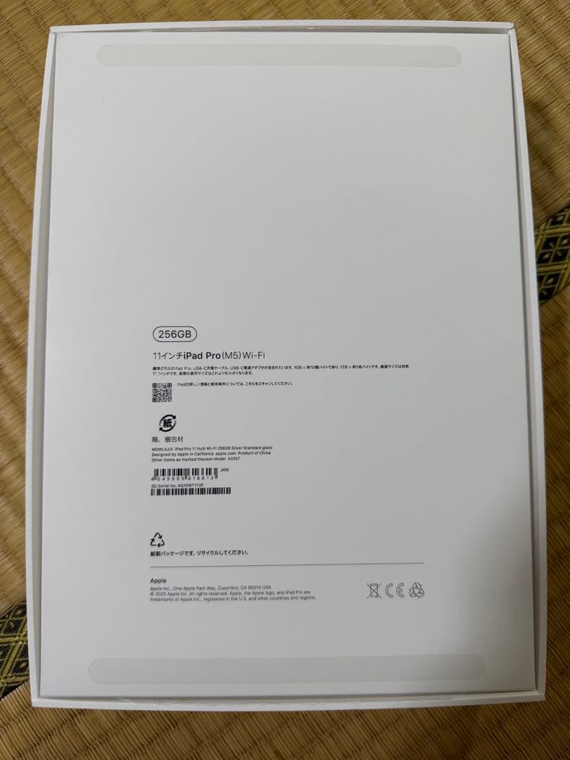 Apple Ipads Ipad Pro11 M5
