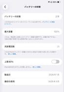Apple Ipads Ipad Pro11 M5